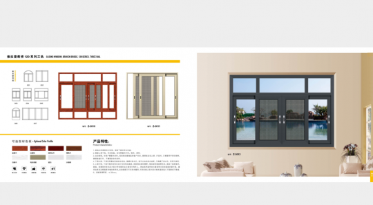 宝鸡隔热断桥推拉窗